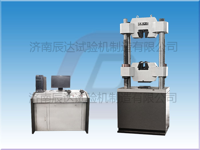 WAW-1000B液壓拉伸試驗機(jī)