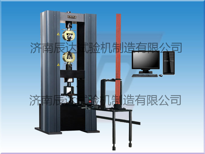 盤扣式鋼管腳手架扣件試驗(yàn)機(jī)