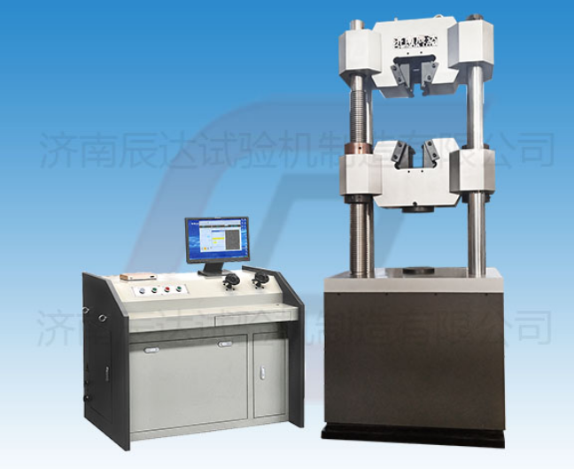 要怎么選擇靠譜的WEW-600B拉伸萬能試驗(yàn)機(jī)廠來購買產(chǎn)品？